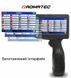 Ручний каплеструменевий принтер Yaomatec Basic 12.7mm &ndash; маркіратор дат, QR/штрихкод, 600 DPI 0143 фото 10